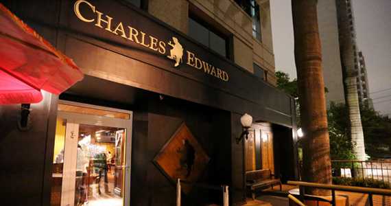 Charles Edward Bar