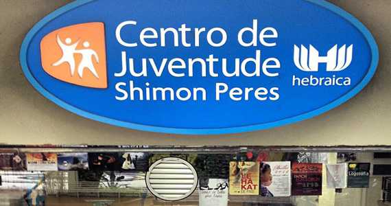 Clube A Hebraica - Centro Cívico