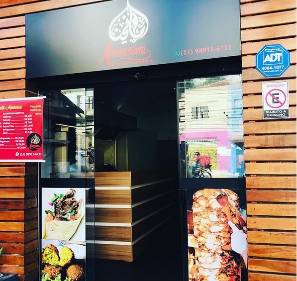 Amanina Arabic Food