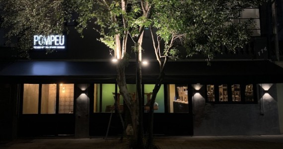 Pompeu Bar